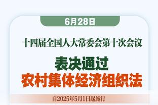 郭艾伦近十年首次缺席全明星！在西班牙与沈阳网红一起约饭