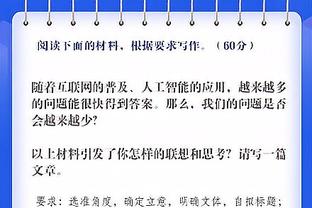 阿根廷0-2乌拉圭数据：射门12比6，控球率63%比37%，犯规11比22