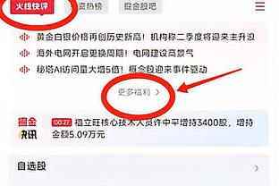 哈利伯顿：球队对我的合同有信心 我来到印城就感受到了球迷的爱